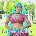 Kaniya Char Char Bal Khave