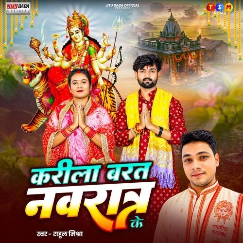 Karila Barat Navratra Ke