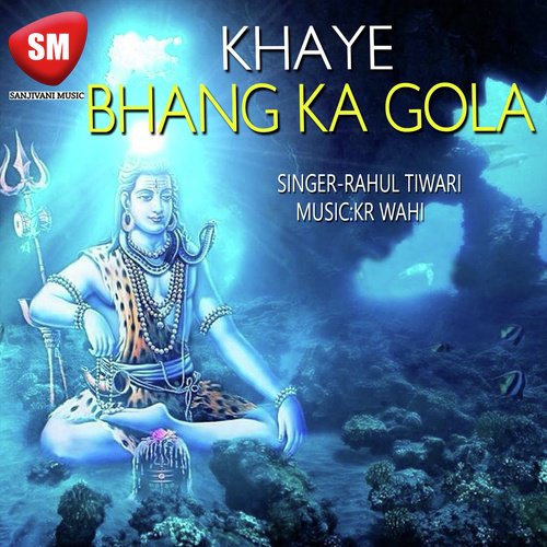 Khaye Bhang Ka Gola (Shiv Bhajan)