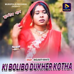 Ki Bolibo Dukher Kotha-NxIdAh1kWns