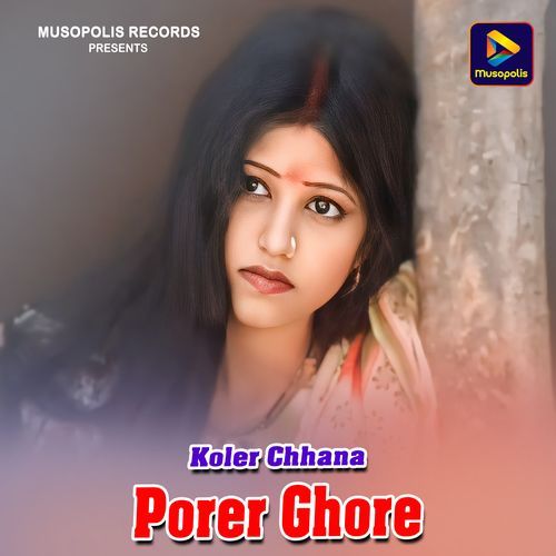 Koler Chhana Porer Ghore