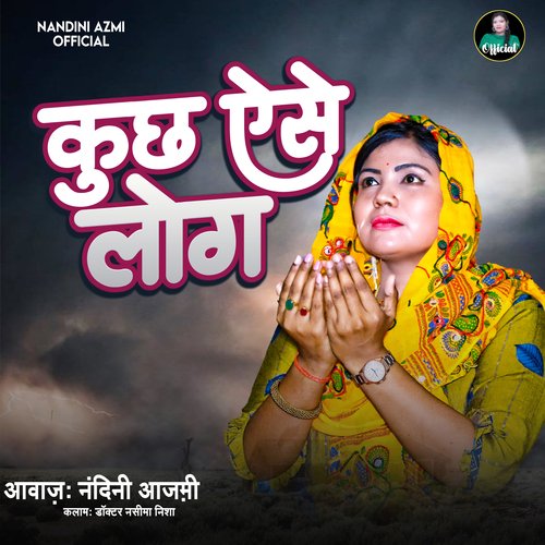 Kuchh Aise Log (Ghazal)