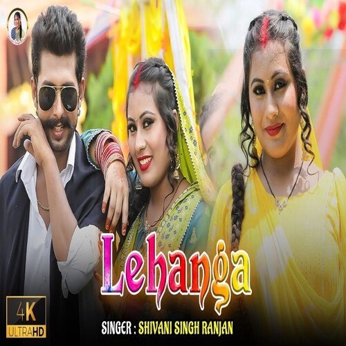 Lehanga (Bhojpuri Song)