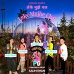 Leke Mujhe Chal (feat. Alina, Hassan, Shanaya, Muskan &amp; Ali)
