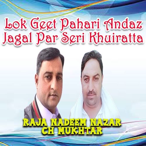 Lok Geet Pahari Andaz Jagal Par Seri Khuiratta