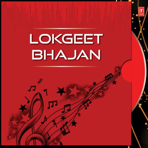 Lokgeet Bhajan Vol-2