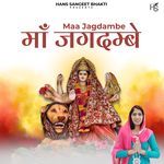 Maa Jagdambe