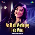 Madhobi Modhupey Holo Mitali