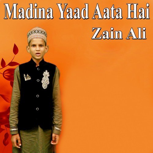 Zain Ali