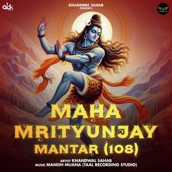 Mahamrityunjay Mantar (108)