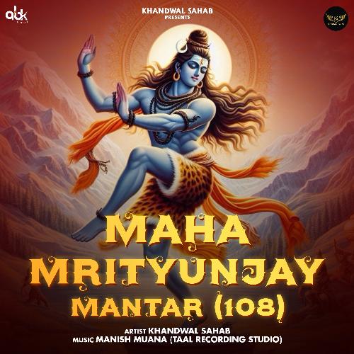 Mahamrityunjay Mantar (108)