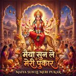 Maiya Sun Le Meri Pukar