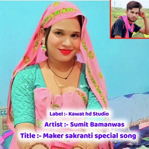 Maker sakranti special song