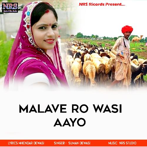 Malave ro wasi aayo