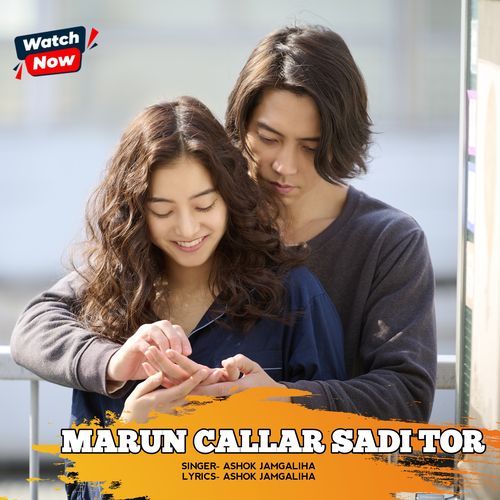 Marun Callar Sadi Tor