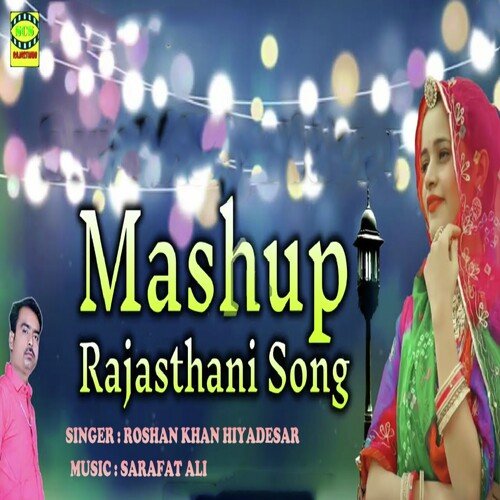 Mashup Rajasthani Song