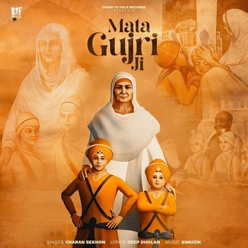 Mata Gujri Ji