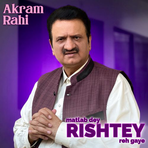 Matlab Dey Rishtey Reh Gaye