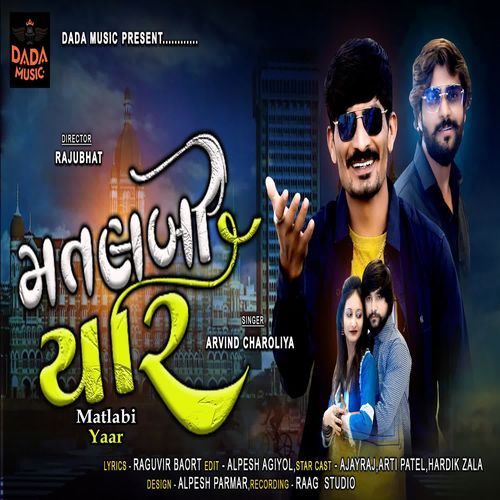 Matlabi Yaar