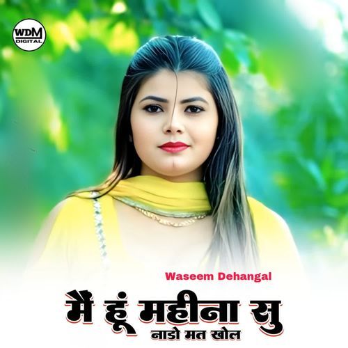 Mehu Mahina Su Naado Mat Khol
