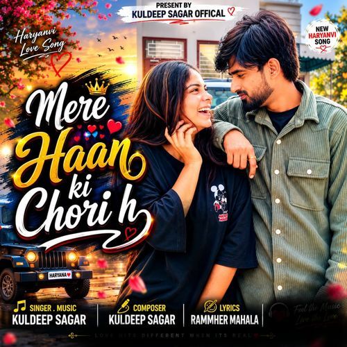 Mere Haan Ki Chori H