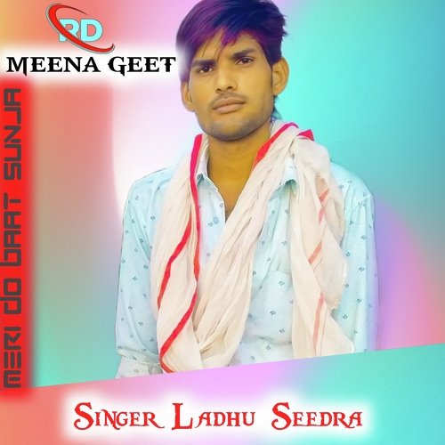 Meri do baat sunja