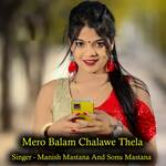 Mero Balam Chalawe Thela