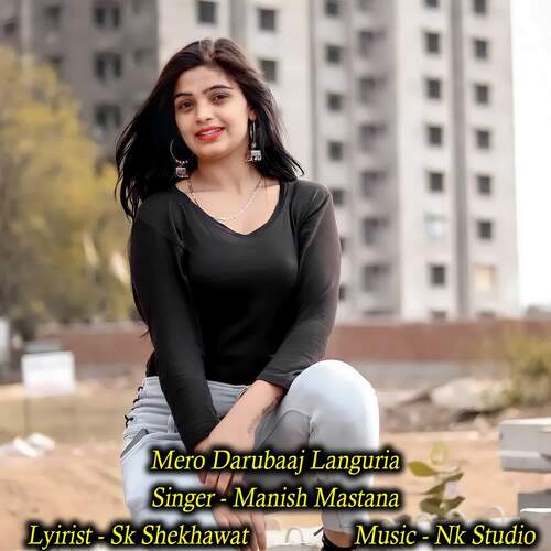 Mero Darubaaj Languria