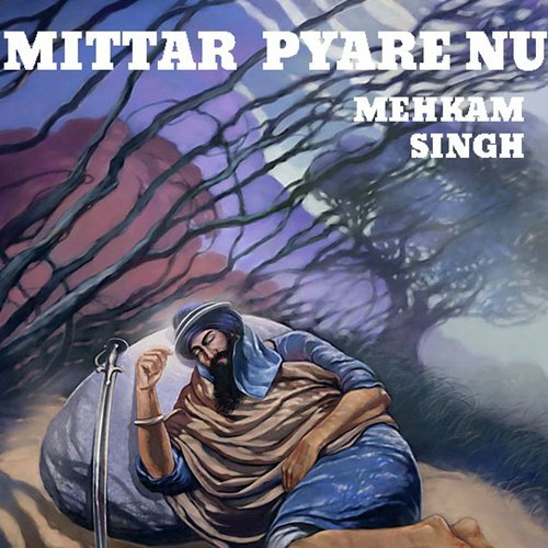 Mittar Pyare Nu