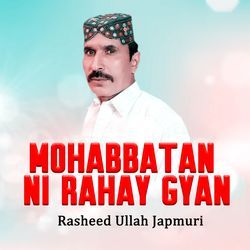 Mohabbatan Ni Rahay Gyan-OBkaR0JgWEo