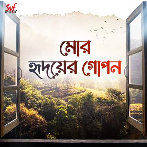 Mor Hridayer Gopana