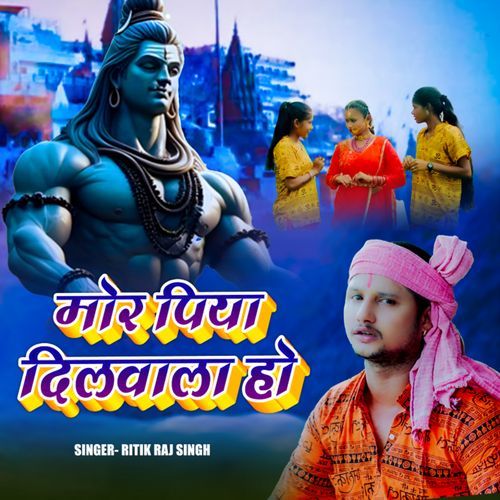 Mor Piya Dilwala Ho
