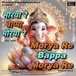 Morya Re Bappa Morya Re Ganesh Aarti-SA8zVDpxBF8