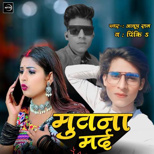 Muvna Mard