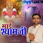 My Shyamji