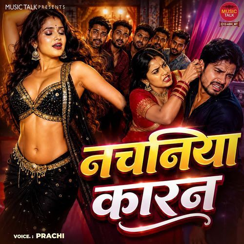 Nachaniya Karan