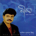 Ore Obujh Pakhi Moyan