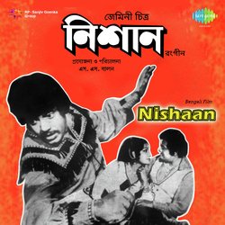 Nishaan