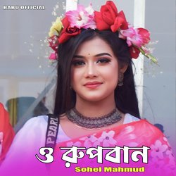 O Rupban-GBgZZhpgbUs