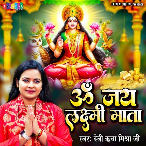 Om Jai Laxmi Mata