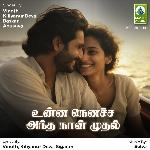 Onna Nenacha Andha Naal Mudhal