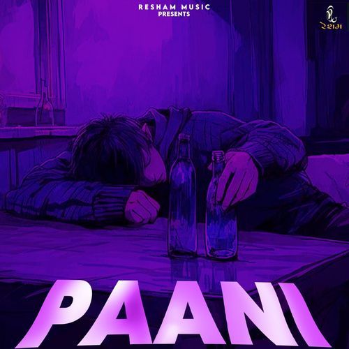 Paani