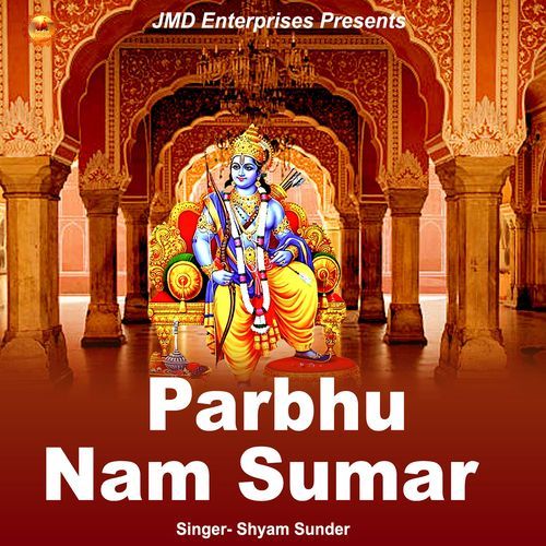 Parbhu Nam Sumar