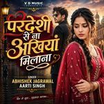 Pardesi Se Na Akhiyan Milana