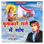 Leke Kanwariya Devghar Nagariya Na