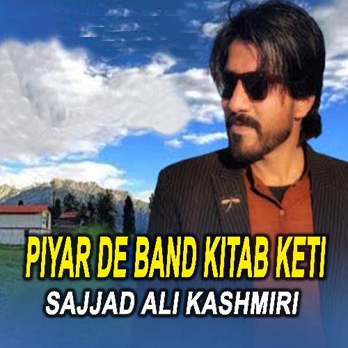 Piyar De Band Kitab Keti