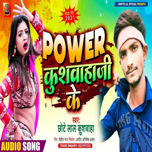 POWER Kushwaha Ji Ke (Bhojpuri song)