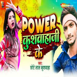 Power Kushwaha Ji Ke-JAsdBhtqD3I