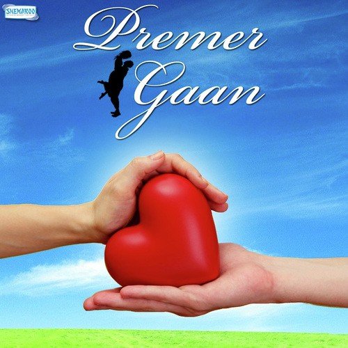 Premer Gaan