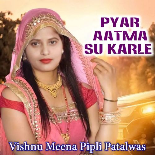 Pyar Aatma Su karle